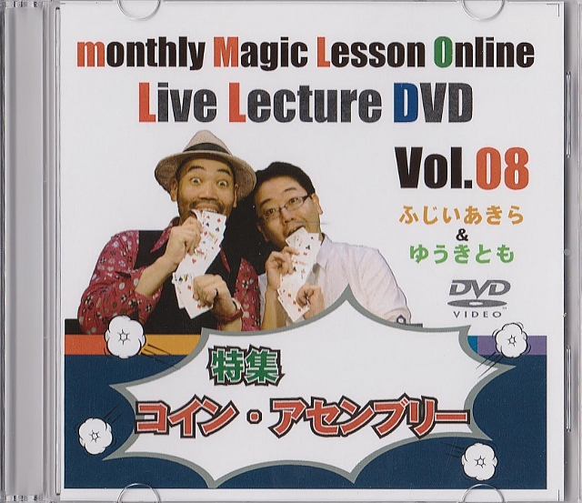 ネモニカ・ミラクルズ 日本語字幕版