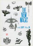 古書雑誌：The NEW MAGIC