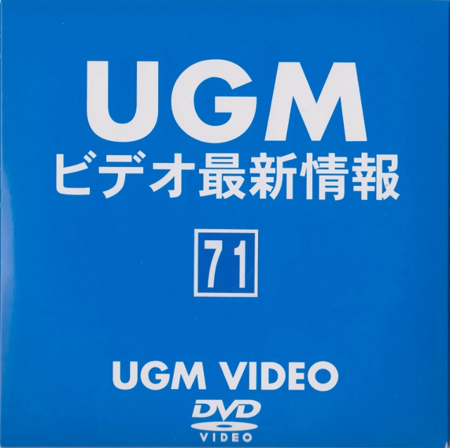 石田天海の研究 No1 DVD マジック 奇術 - その他