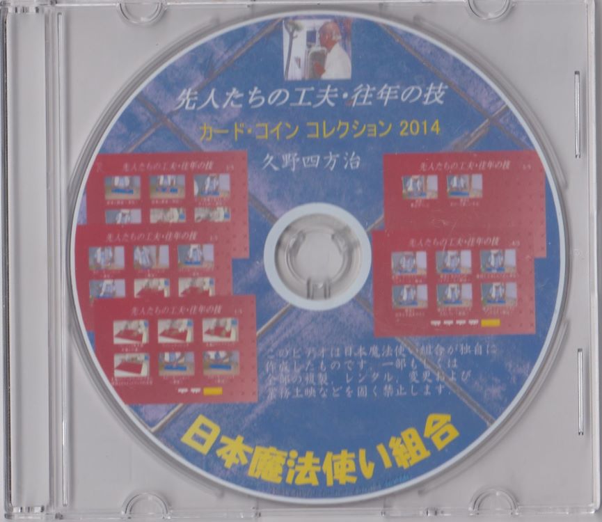 ＣＤ、DVD．etc 国内刊行分2019年以前