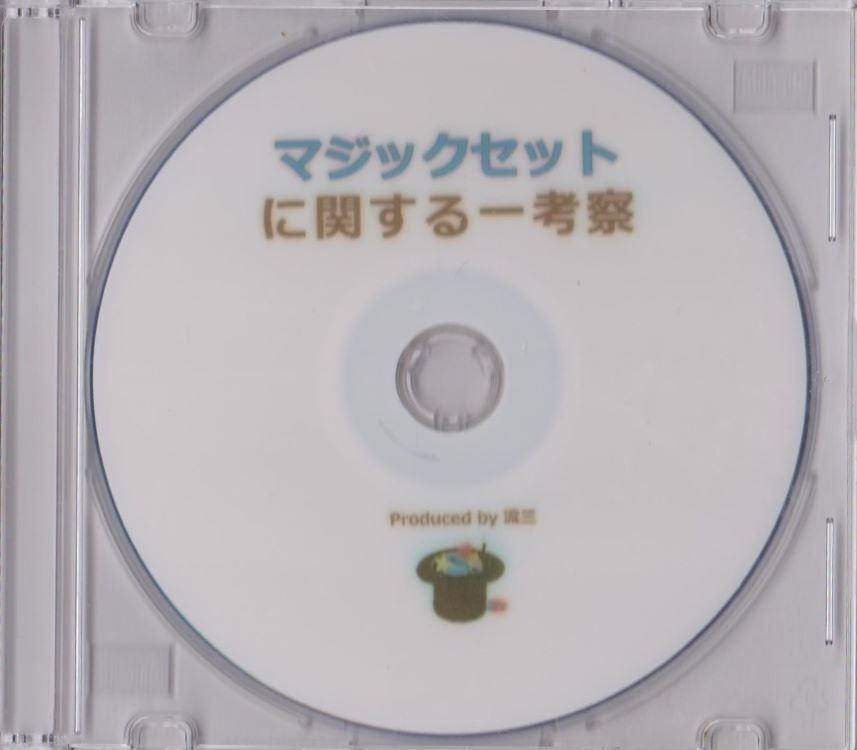 ＣＤ、DVD．etc 国内刊行分2019年以前