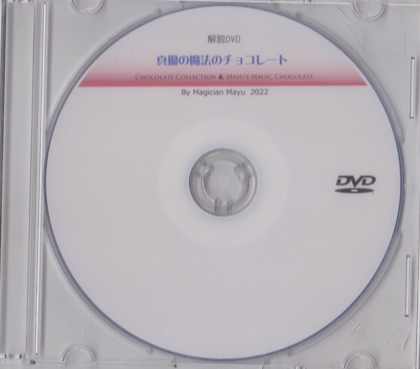 ＣＤ、DVD．etc 国内刊行分2019年以前